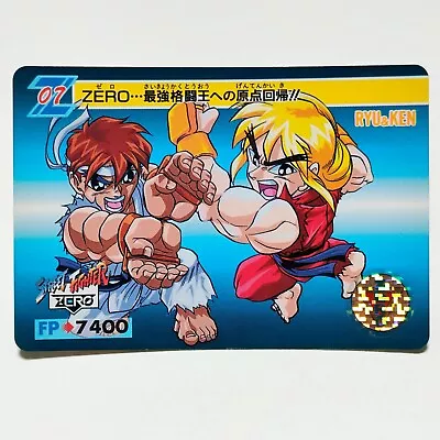 Buy Street Fighter Zero Card No. 07 Ryu & Ken Bandai Carddass 1995 Vintage • 2.33£