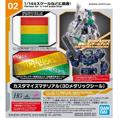 Buy GUNDAM 30MM - 1/144 Customize Material 3D Metallic Stickers Model Kit Bandai • 15.68£