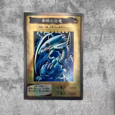 Buy Yugioh Blue Eyes Blue-Eyes White Dragon BANDAI • 23£