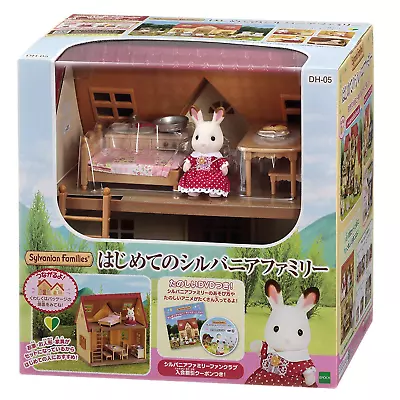 Buy Sylvanian Families DH-05 First Sylvanian Families House - Epoch • 46.54£