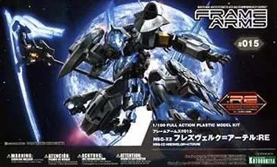 Buy FRAME ARMS #015 NSG-X2 HRESVELGR=ATER:RE 1/100 Model Kit Kotobukiya NEW Japan • 80.02£