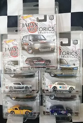 Buy 2016 Hot Wheels Premium Car Culture Japane Historics Complete Set + Protectors • 250£