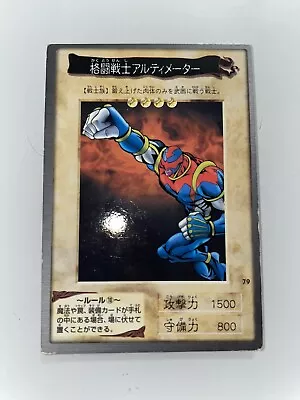 Buy BANDAI Yugioh Card 【BATTLE WARRIOR】 • 1.40£