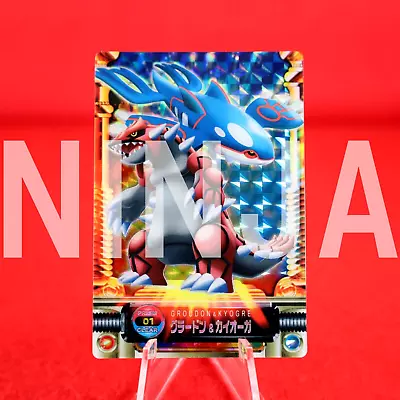 Buy {S- Rank} Pokemon Carddass Zukan Groudon & Kyogre Prism 01 Holo Japanese #3267 • 5.82£