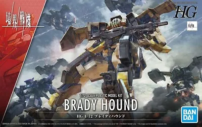 Buy Bandai Model Kits Kyoukai Senki Brady Hound 1/72 Model Kit • 20.99£