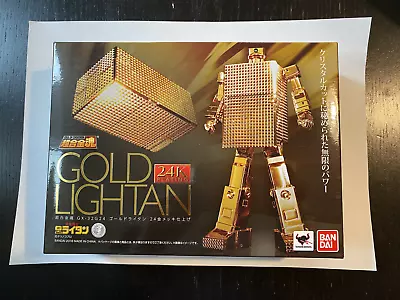 Buy Bandai Soul Of Chogokin Gx-32r Gold Lightan 24 K Gold Plated, New • 239£