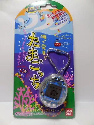 Buy Tamagotchi Ocean (Umi De Hakken) Clear Blue - 1998 - Bandai - Japan - NEW • 151.74£