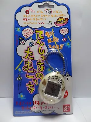 Buy Tamagotchi Angel Gotch (Tenshitchi) White Pearl - 1997 - Bandai - Japan - NEW • 80.92£