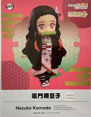 Buy Kimetsu No Yaiba: Demon Slayer Figure Nendoroid Doll Nezuko Kamado 14cm • 111.28£