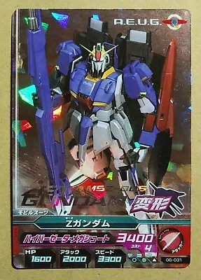 Buy GUNDAM TRY AGE Master Rare 06-031 MSZ-006 Zeta Gundam Mobile Suit Gundam • 11.17£