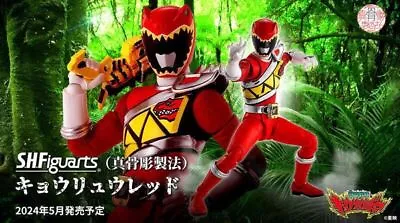 Buy Bandai SHF S.H.Figuarts Zyuden Sentai Kyoryuger (Shinkoccou Seihou) Kyoryu Red • 65.99£