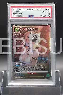 Buy Psa 10 Maxwell Ua18bt/nik-1-089 Parallel Nikke Union Arena Japanese B878 • 3.30£