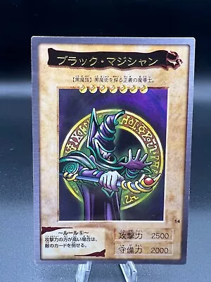 Buy Yu-Gi-Oh! Card Dark Magician Bandai No.14 1998 Japanese • 16.77£