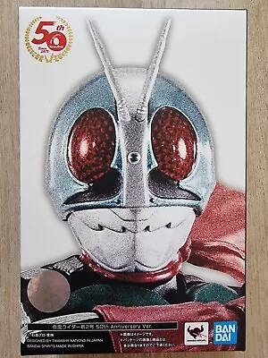 Buy S.H.Figuarts Shinkoccou Seiho Kamen Rider Nigo 50th Anniversary Ver  • 140£