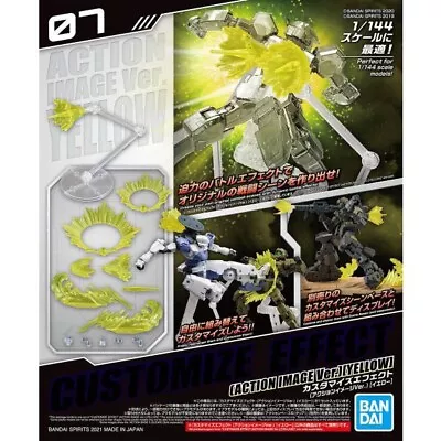 Buy Bandai 30 Minute Missions Action Image Version (Yellow) • 5£