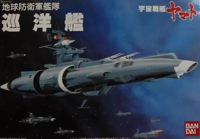 Buy Bandai Space Yamato Star Blazers 0011654 - Heavy Space Cruiser + Ls - No Box • 29.99£