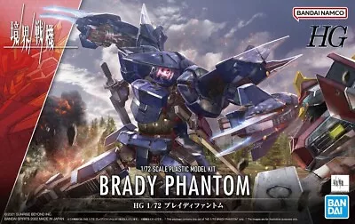 Buy Kyoukai Senki Brady Phantom HG 1/72 Bandai Model Kit • 25.99£