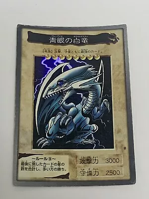 Buy YuGiOh Bandai Blue-Eyes White Dragon No 9 Japanese • 24.23£