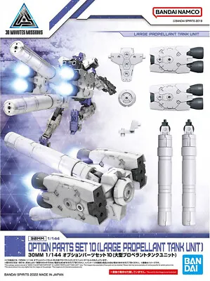 Buy Gundam 30mm 1/144 Optional Parts Set Large Propellant Tank Unit Model Kit Bandai • 19.82£