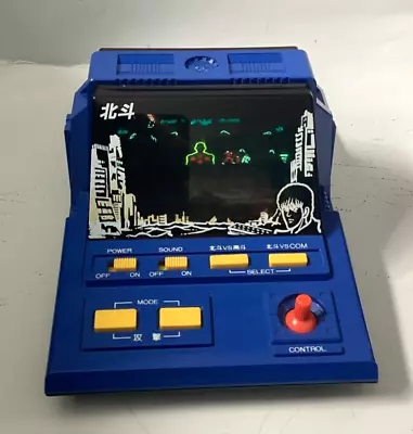 Buy VINTAGE 1984 EXTREMELY RARE FL BANDAI FIST OF THE NORTH STAR TABLE TOP LCD Game • 350£
