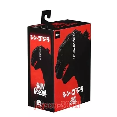 Buy NECA Monster King 2016 Ver Shin Godzilla PVC 7  Action Figure Model Toy Collect • 29.89£