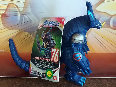 Buy Ultraman X Ultra Monster Series 76 Cyber Gomora Kaiju Sofubi Figure Bandai 2015 • 15£