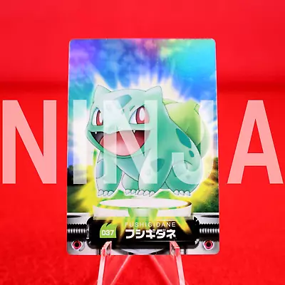 Buy {S- Rank} Pokemon Carddass Zukan 037 Bulbasaur Holo Rare!! ADV Japanese #3270 • 0.01£