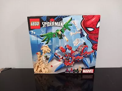 Buy 🔴 LEGO 76114 Marvel Superheroes Spider-Man's Spider Crawler NO MINIFIGURES New  • 15£