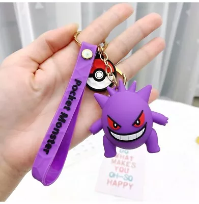 Buy Funko Pop Style - Pokémon Gengar PVC Keyring Keychain Handbag Charm Retro Gamer  • 12.99£