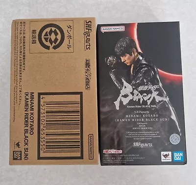 Buy S.H.Figuarts Kamen Rider Black Sun - Kotaro Minami • 70£