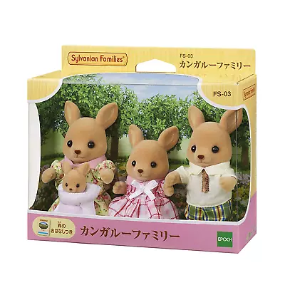 Buy Sylvanian Families FS-03 Kangaroo Family Dolls Set - Epoch • 24.28£