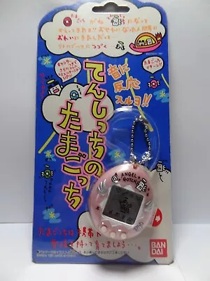 Buy Tamagotchi Angel Gotch (Tenshitchi) Pink / Pink - 1997 - Bandai - Japan - NEW • 70.81£