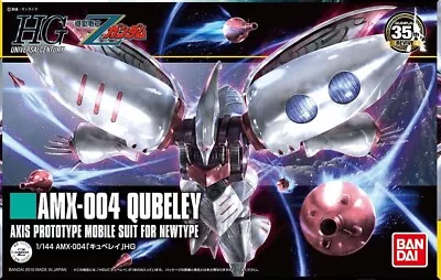 Buy Qubeley Revive High Grade BANDAI Model Kit • 21.24£