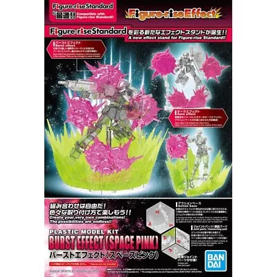 Buy Figure-rise BURST EFFECT SPACE PINK BANDAI • 8£