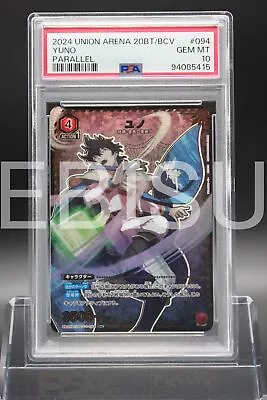 Buy Psa 10 Yuno Ua20bt/bcv-1-094 Parallel Black Clover Union Arena Japanese B850 • 7.29£