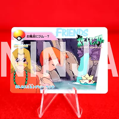 Buy {S-- Rank} Pokemon Carddass 98. Misty & Togepi Anime Collection Japanese #3229 • 0.01£