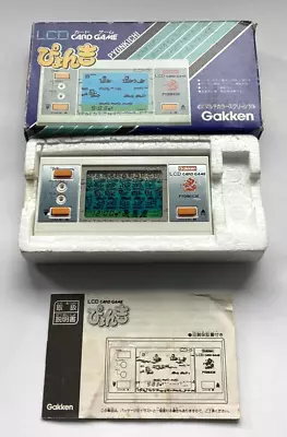 Buy Vintage 1983 Rare GAKKEN - JUMPING BOY - LCD Game - (Near Mint Condition) • 65£