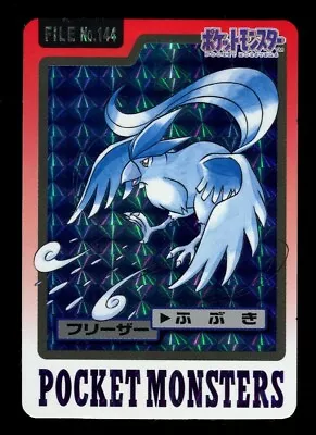 Buy Articuno Prism Bandai Carddass No. 144 1997 Pocket Monsters Pokemon • 27.48£