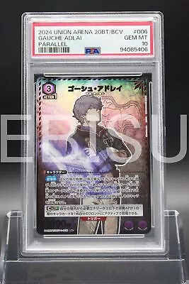 Buy Psa 10 Gauche Adlai Bcv-1-006 Parallel Black Clover Union Arena Japanese B841 • 3.11£