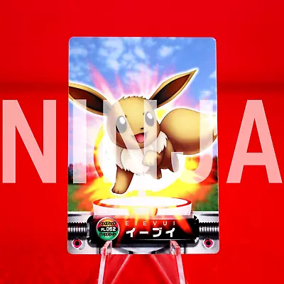 Buy {S- Rank} Pokemon Carddass Zukan Eevee FL.052 Non-Holo ADV Japanese #3286 • 0.01£