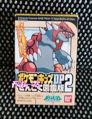 Buy LEGENDARY Pokemon GROUDON 2008 HOENN Finger Puppet Figure Bandai GEN 3 BX NEW ⛰️ • 18.95£