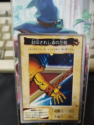 Buy Yu-Gi-Oh Bandai Exodia Left Arm Carddass Card #42 Japanese Retro Japan Rare • 7.92£