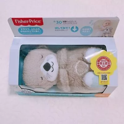 Buy Fisher Price Good Night Sea Otter 0 Months Babies JPN New • 45.46£