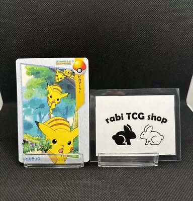 Buy Pikachu #2 Pokemon Carddass Japanese Anime Collection 1998 • 16.77£