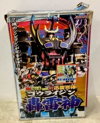 Buy Gouraijin DX Chogokin Power Rangers • 125£