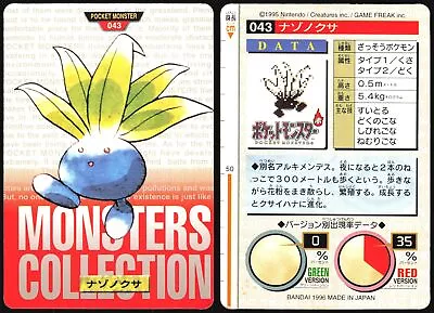 Buy Oddish No. 043 Bandai Carddass Series 1-2 R Pokemon Japanese Red 1996 • 4.28£