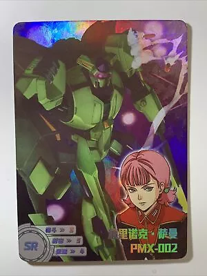 Buy PMX-002 Bolinoak Sarah Gundam Zeta SR Mecha Art Card ACG Holo Foil Doujin Anime • 6.12£