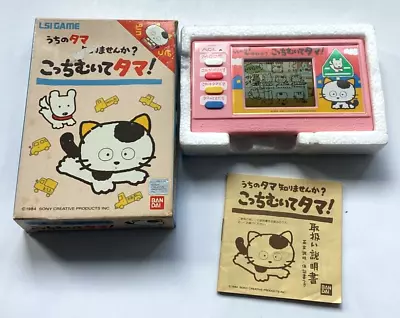 Buy Vintage 1984 RARE BANDAI TAMA & FRIENDS MY BALLS LCD GAME (Mint Condition) • 85£