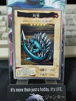 Buy Yu-Gi-Oh Bandai Carddass Card #66 Sword Arm Of Dragon Japanese Retro Japan Rare • 2.57£
