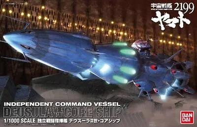 Buy Bandai Space Battleship Yamato 2199 1/1000 DEUSULA The 2nd Core Ship Model Kit • 64.98£